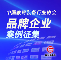 http://brand.ceiea_com.gzhddl.com/2025/